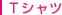 �s�V���c