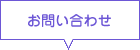 ���₢���킹