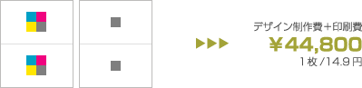 �f�U�C������{�����@��44,800/1����14.9�~